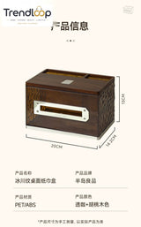 GLACIER PATTERN REMOTE CONTROL & TISSUE ORGANIZER BOX